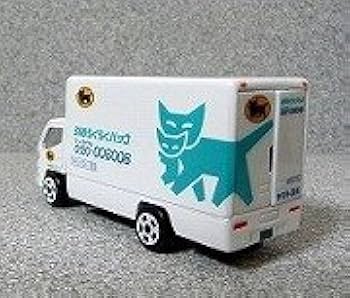 Amazon | ヤマト運輸 トミカサイズミニカー 引越車 M8010号 | ミニカー